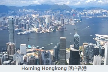 Homing Hongkong