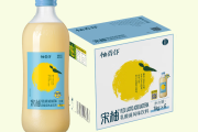 Yuzu Lactic Acid Bacteria Drink 宋柚乳酸菌風味飲品 (1 kg)