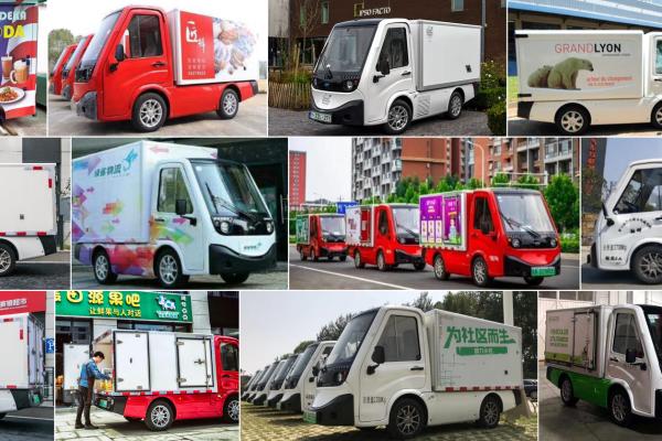 METRO™ Light eTruck 